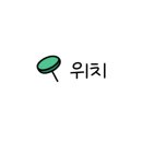 카츠쿠라세종 이미지
