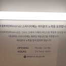 대성문구휴게실 | [낙성대] 전 좌석 시디즈 의자가 장점인 낙성대 스터디 카페 "미네르바 스터디 카페" (구 하우스터디카페)