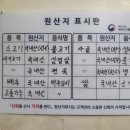 명성불고기 이미지