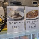 정스키친 이미지
