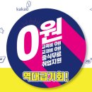 더그린직업전문기술학원 네이버블로그