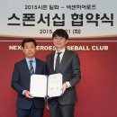 (주)일화 이미지