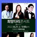 이음아트홀 이미지