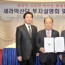 부일산업 이미지