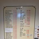 치킨마루장미원점 | 가오리역 근처 치킨마루의 닭목살