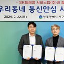 (주)대한정보통신 이미지