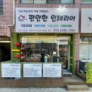 동암기획 이미지
