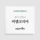 주식회사 비엠코리아
