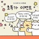 인기텔레콤 네이버블로그