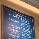 와우감자탕 | 마장) 가볍고 든든하게 한 끼로도 좋고, 동료들과 소주 한잔하기 좋은 "와우소문난 감자탕" 내돈내산 후기