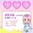 GS25홍성읍내점 | 그래도 아직 이렇게 살아있다