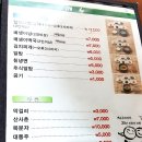 남매보쌈 이미지