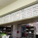 김밥천국유가네