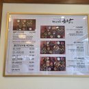 밤일 음식문화의 거리 이미지