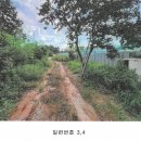 에스에이치개발(주) 네이버블로그