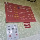 철원중학교 | 철원 중식 맛집! 지동관 볶음밥, 짬뽕 후기♡