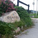 수안보주유소 이미지