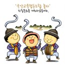 함께돌봄협동조합 이미지