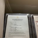 동산여관 이미지
