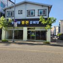 유성갈비탕 이미지