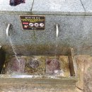 얼음골(하)약수터 이미지