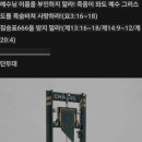 카발통 이미지