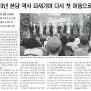 23/05/20 북수동본당 설립 100주년, 지역과 함께한 축제의 장 - “100년 본당 역사 되새기며 다시 첫 마음으로” 이미지