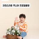 이름꽃사진관배곧점 이미지