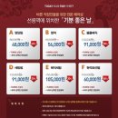 기분좋은날헤어샵 - 사천시 | 기분좋은날헤어샵