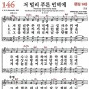 146 이미지