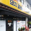 선우노래연습장 이미지