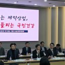 재원테크