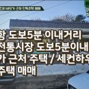 김태유부동산중개사무소 네이버블로그