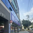 광주제일큰약국 이미지