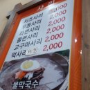 통진읍사무소 옆 이미지