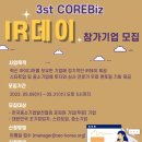 한국중소기업멘토링협회 이미지