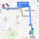 커피베이가야공원점 이미지