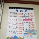 나포순대 이미지