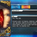 두번째 인연 이미지