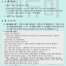 경인지방우정청 이미지