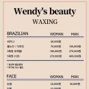 웬디스 네일 앤 왁싱 공덕점 이미지