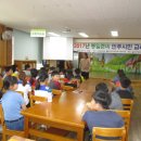 마리초등학교 이미지