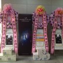 쌀화환아름다운나눔