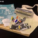 놀면서 배우는 우리 역사 이미지