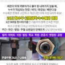 대영피부과의원 이미지