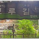 안골길 14 이미지