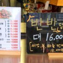 투윙닭강정 이미지