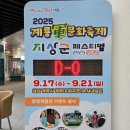 신도안면 야구장 이미지