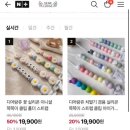 2026년 코엑스 코베 베이비페어 첫날 오픈런 후기 말띠 아기 선물 구매하기