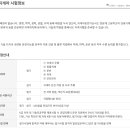 생거진천중장비학원 이미지